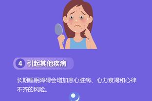 开云app下载安装手机版最新版截图4